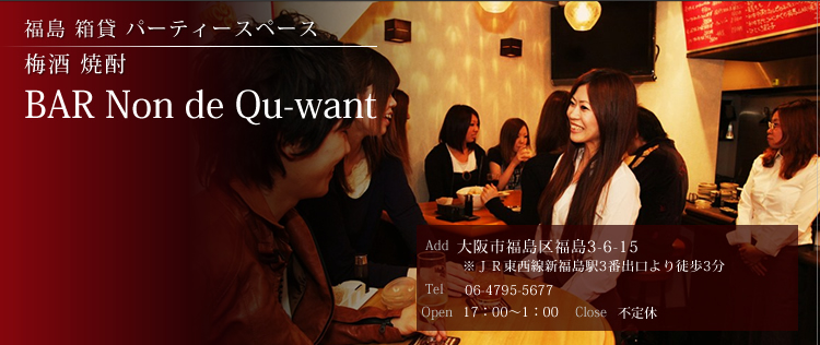 Non de Quwant